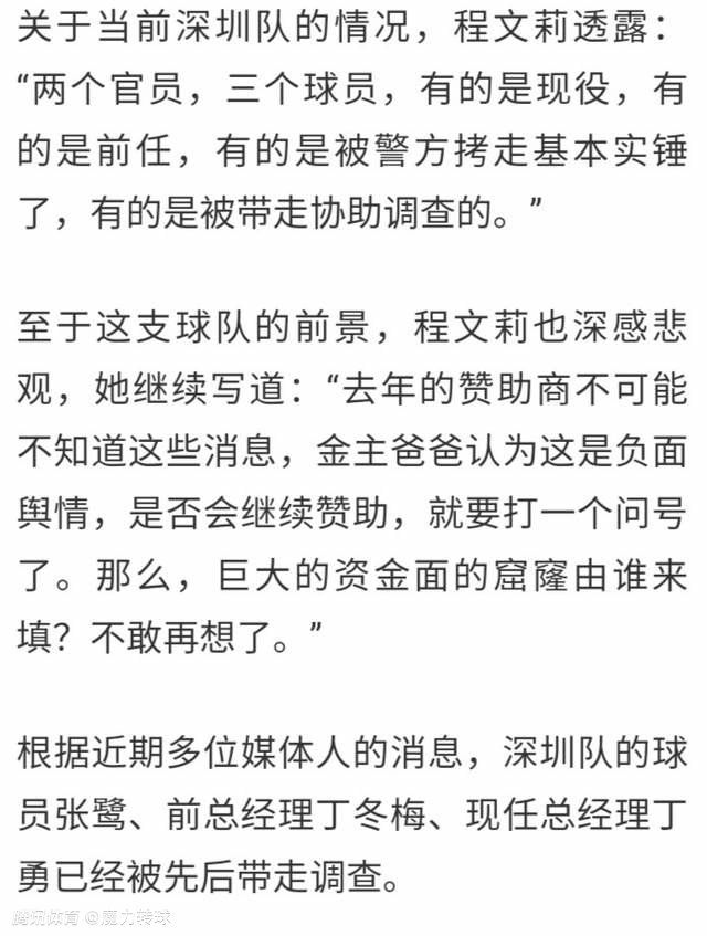 沈腾此次自导自演，不仅与老搭档马丽再度合体，多位;开心麻花成员也鼎力加盟，齐聚;麻花实验学校彰显最强爆笑团魂